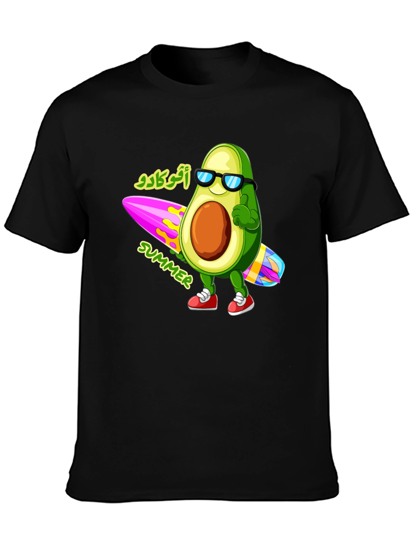 Avocado Summer Black T-Shirt