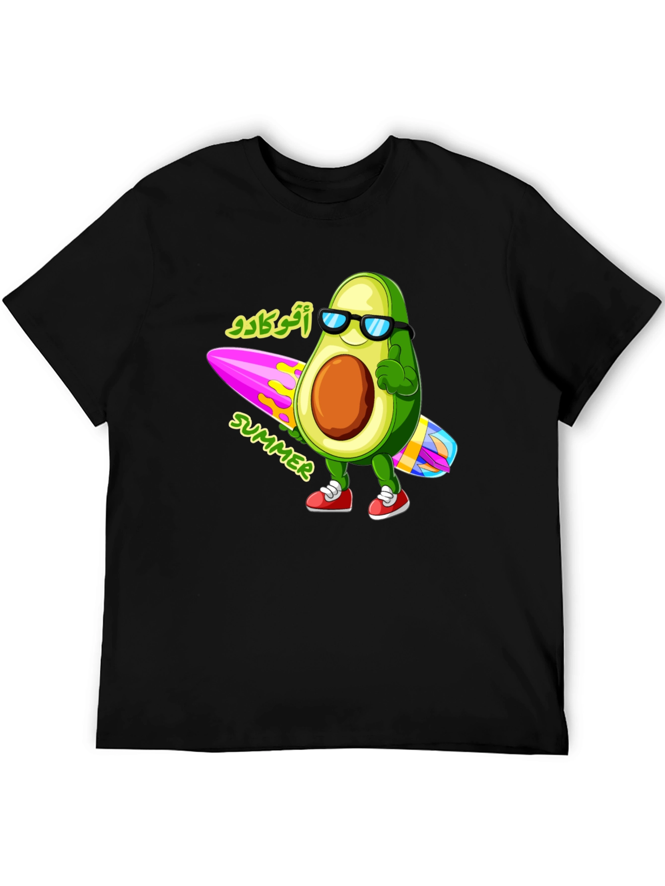 Avocado Summer Black T-Shirt